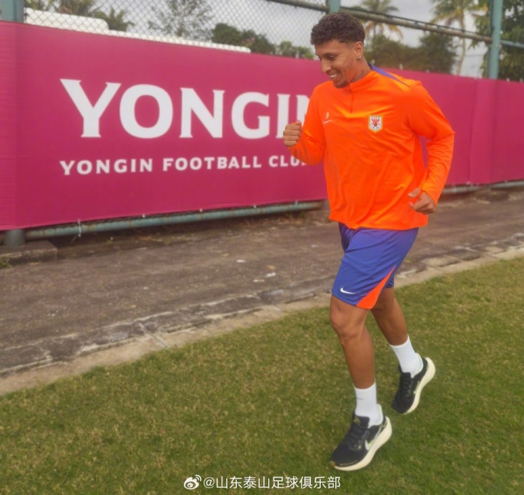 世界杯-热身赛山东泰山1:5不敌韩国龙仁 外援克雷桑于昨晚归队